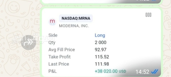 توصيات ذهبية وإدارة محفظتك بالاسهم الأمريكية والسعودية والعملات بمكتبنا الاستشاري بورصة بروس - 8