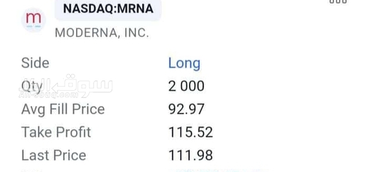 توصيات ذهبية وإدارة محفظتك بالاسهم الأمريكية والسعودية والعملات بمكتبنا الاستشاري بورصة بروس - 9