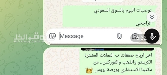 توصيات ذهبية وإدارة محفظتك بالاسهم الأمريكية والسعودية والعملات بمكتبنا الاستشاري بورصة بروس - 10