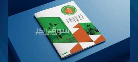 قصر الشركات | خبراء كتابة وتصميم بروفايلات الشركات بأسلوب تسويقي متقن - 2