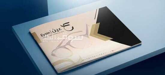 قصر الشركات | خبراء كتابة وتصميم بروفايلات الشركات بأسلوب تسويقي متقن - 5