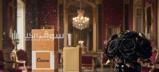 عطورات روز ماري الغنيه عن التعريف