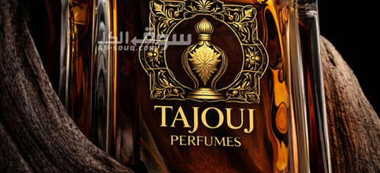 عطور وزيوت عطرية فاخرة