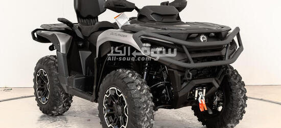 2025 Can-Am Outlander MAX XT 850 ATV