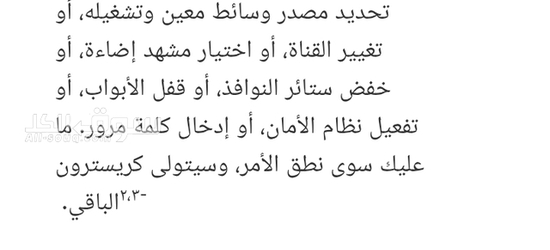 اماره ابوظبي مدينه ابوظبي شأرع حمدان - 4