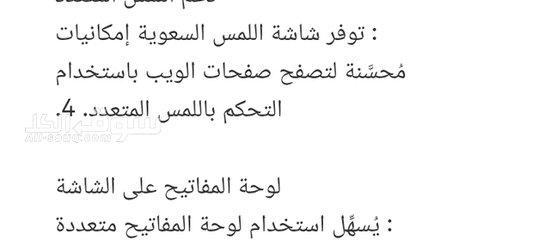 اماره ابوظبي مدينه ابوظبي شأرع حمدان - 5