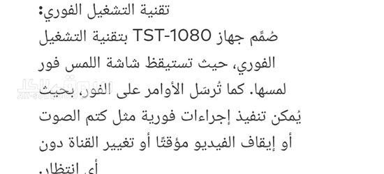 اماره ابوظبي مدينه ابوظبي شأرع حمدان - 6