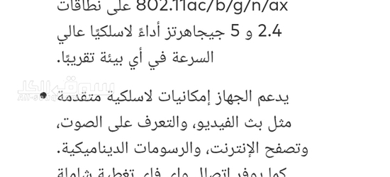 اماره ابوظبي مدينه ابوظبي شأرع حمدان - 7