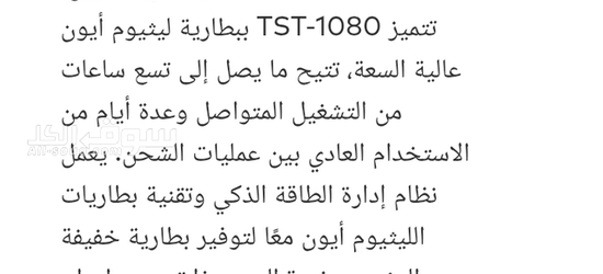 اماره ابوظبي مدينه ابوظبي شأرع حمدان - 8