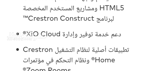 اماره ابوظبي مدينه ابوظبي شأرع حمدان - 9