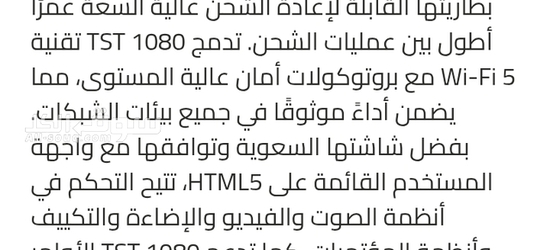 اماره ابوظبي مدينه ابوظبي شأرع حمدان - 11