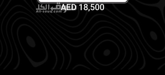 لوحة دبي  للبيع