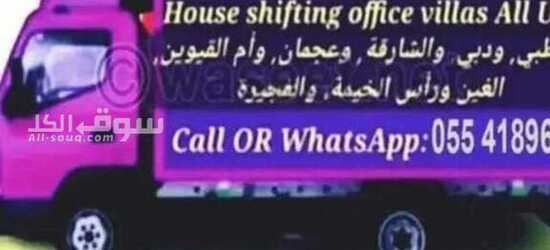 house furniture movers and packers