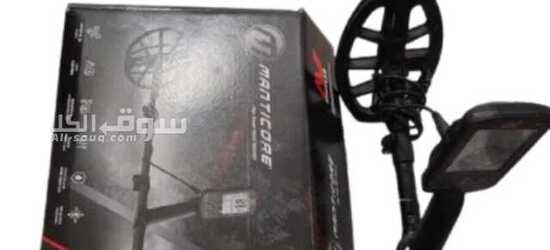 جهاز كشف الذهب